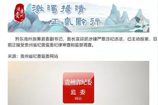 江南app官网网页版截图1
